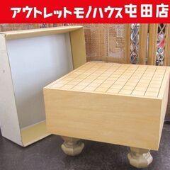 将棋盤 4.8寸 キレイめの合板仕様 本体 紙カバーあり 札幌市...