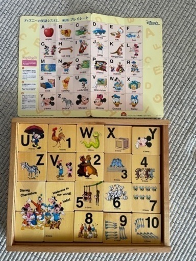 ディズニーイングリッシュ　WORLD family（お値下）