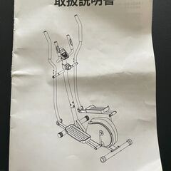 CODEN マグネット式エリプティカル クロストレーナー エアロバイク 有酸素運動