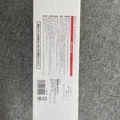 取引中の画像