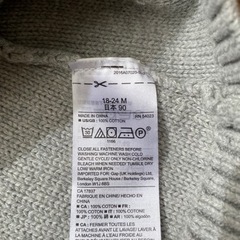 フード付カーディガン90㌢の画像