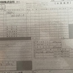 ネタ冷蔵庫の画像