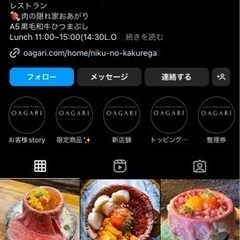 10/7（土）豪華肉海鮮丼ご一緒しませんか？ - 京都市
