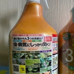 園芸、果樹、野菜などにの画像