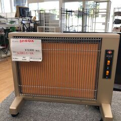 ★ジモティ割あり★  遠赤外線暖房機    動作確認／クリーニング済み SJ3548
