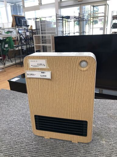 ★ジモティ割あり★  セラミックヒーター    動作確認／クリーニング済み SJ3549