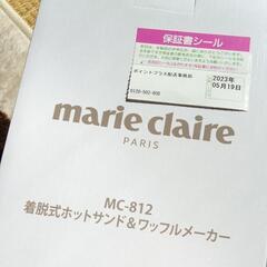 ホットサンドメーカー