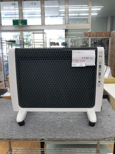 ★ジモティ割あり★  電気ストーブ    動作確認／クリーニング済み SJ3555