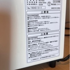 【譲り先決定】【無料】オーブントースターの画像