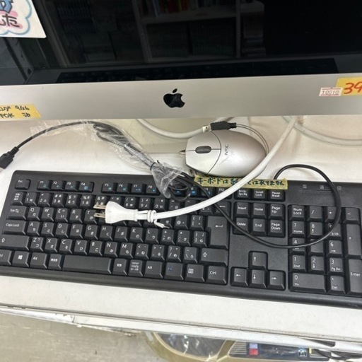 【パソコン】【mac】【管理番号10610】