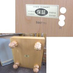 碁盤 約3.8寸 キレイめ天板 合板 囲碁用品 紙盤面覆いあり 札幌市北区屯田の画像