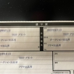 EPSON VP-1200U ドットインパクトプリンタの画像