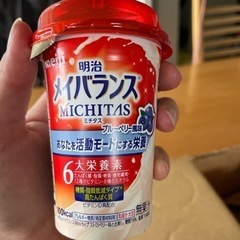 明治メイバランスミチタス ブルーベリー風味