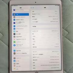 最終値下げiPad Pro 10.5インチ Wi-Fi+Cellular 64GB