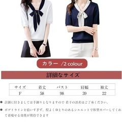 【新品】ブラウス レディース 半袖 サマーニット トップス リボンタイ付き バイカラー 切り替え vネック 着痩せ おしゃれ 大人 カジュアル 通勤 オフィス 春 夏の画像
