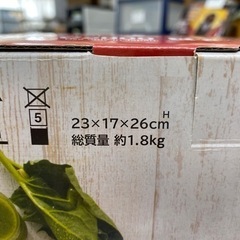 ロ2310-218 HITACHI VEGEE パーソナルブレンダー　HX-C2000 未開封　中古美品　現状渡しの画像