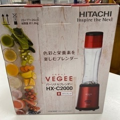 ロ2310-218 HITACHI VEGEE パーソナルブレン...