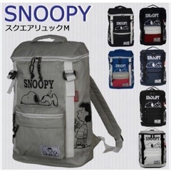 スヌーピーのリュックの画像