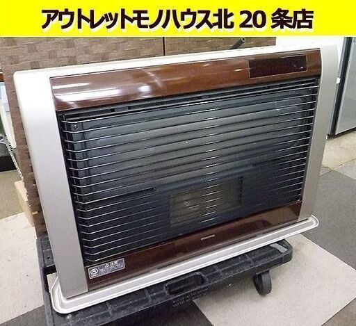燃焼点検済 コロナ FFストーブ 2011年製 給排気筒欠品 FF-AG6811H 木造 18畳 コンクリート 28畳 FF式 出力 67.8Kw 灯油 札幌 北20条店