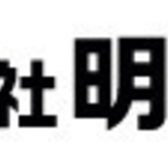 【モデルハウス】随時見学受付中〈香西東町ﾘﾊﾞｰｻｲﾄﾞ 20号地〉