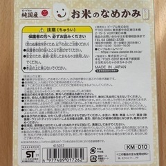 【値下げしました】出産準備グッズ(ベビーおもちゃ、スタイ、ガーゼ)の画像
