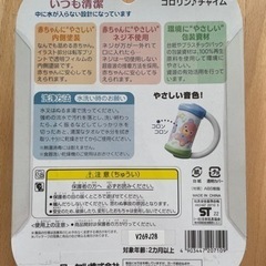 【値下げしました】出産準備グッズ(ベビーおもちゃ、スタイ、ガーゼ)の画像