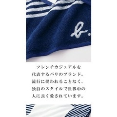 新品★アニエスベー　ゲストタオル　フェイスタオルの画像