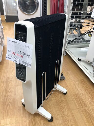 ★ジモティ割あり★ siroca 遠赤軽量ヒーター    動作確認／クリーニング済み SJ3560