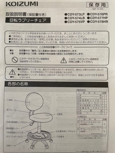 コイズミ　デスク付きシステムベッド
