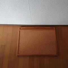 決まりました。コルクボードの画像