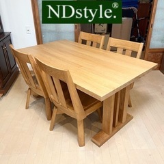 【超美品‼️】定価十数万♪ NDstyle.(野田産業) 150cm幅4人掛けダイニングテーブルセット 楢材ナチュラルブラウン♪