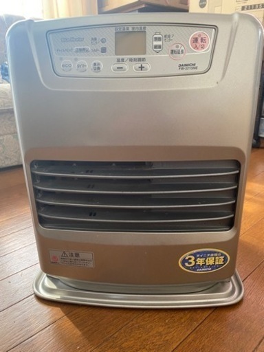 ファンヒーター　受け渡し先決まりました！