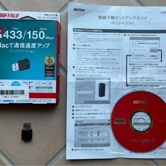 【再々値下げ】バッファロー Wi-Fiアダプター