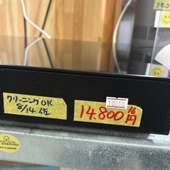 【ホームシアターシステム】【ソニー】クリーニング済み【管理番号10610】の画像