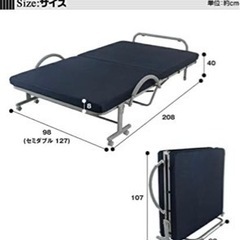 セミダブル電動ベッドの画像