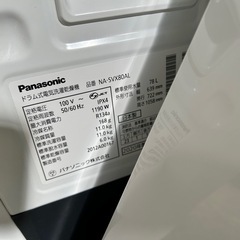 1126【戸塚区引取り割引】パナソニックドラム式洗濯乾燥機NA-SVX80AL パナソニック ドラム式洗濯乾燥機 洗濯12.0kg 乾燥6.0kg 幅60.4