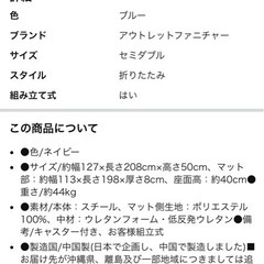 セミダブル電動ベッドの画像