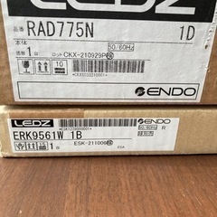 ENDO(遠藤照明) デザインベースライト L:600 直付タイプ(ERK9561W+RAD775N)の画像