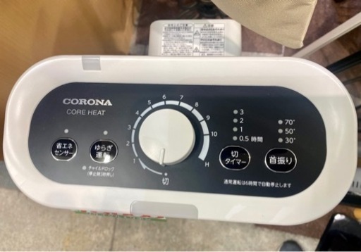 コロナ コアヒート 遠赤外線 電気ストーブ DH-1220 中古