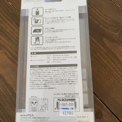 iPhoneケース　ディズニーの画像