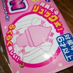 ウォーターガン ソフトクリーム タンク リュック式 水鉄砲の画像