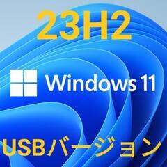 古いPCアップグレード致します。