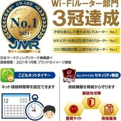 エレコム メッシュ WiFiルーター　セットの画像