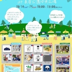 Grass fes vol.4 長居公園