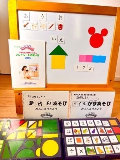 家庭保育園　ホワイトボード、プレイシートセット