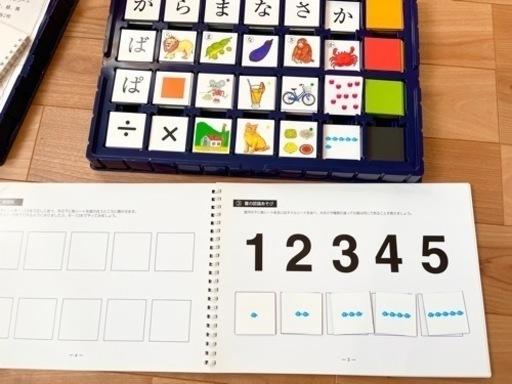 家庭保育園　ホワイトボード、プレイシートセット