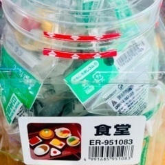 食堂　面白い消しゴム　消しゴム　可愛い　学校人気　安いの画像