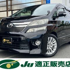 ☆トヨタ　ヴェルファイア☆R7.3
