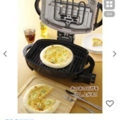 取引中】アイリスオーヤマ　マルチロースター　新品未使用品の画像