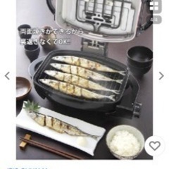 取引中】アイリスオーヤマ　マルチロースター　新品未使用品の画像